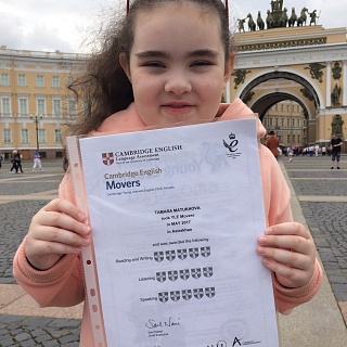 Матухова Тамара