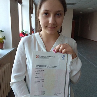 Метисова Мария