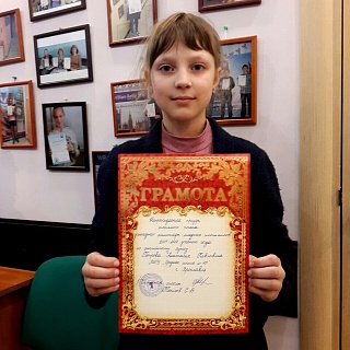 Петрова Анастасия